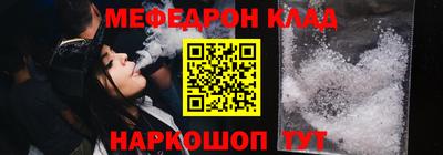 каннабис Партизанск