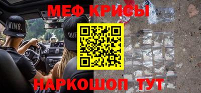 каннабис Партизанск