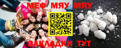 mix Первоуральск