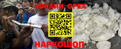 mix Первоуральск