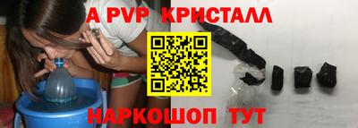каннабис Партизанск