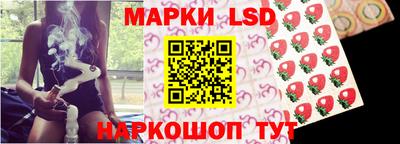 каннабис Партизанск