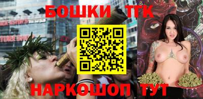 каннабис Партизанск
