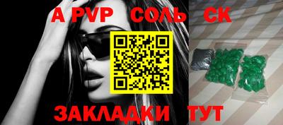 каннабис Партизанск