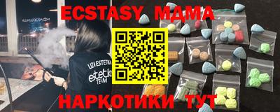 каннабис Партизанск