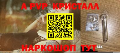 хмурый Пенза