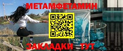 каннабис Партизанск
