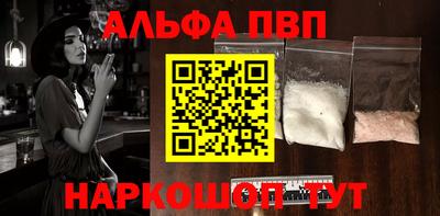 каннабис Партизанск