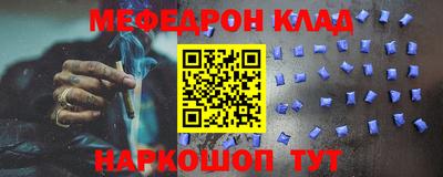 каннабис Партизанск
