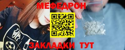 mix Первоуральск