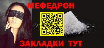 каннабис Партизанск