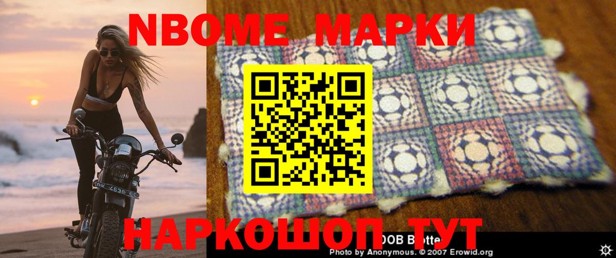 ЛСД экстази кислота Одинцово