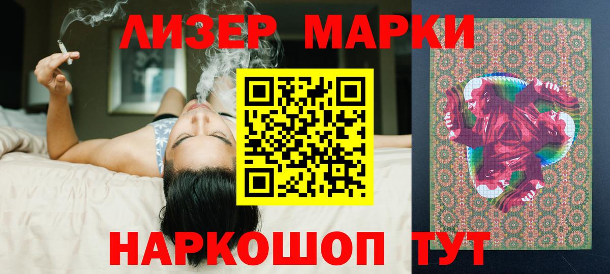 Одинцово  Лсд 25 экстази кислота  LSD-25 экстази    как войти  Вход с VPN 