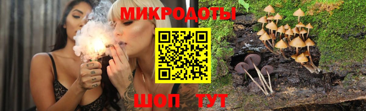 Псилоцибиновые грибы Magic Shrooms Одинцово